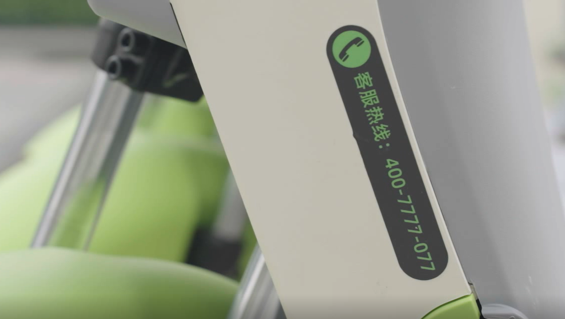 喵走共享電動(dòng)車客服電話是多少？